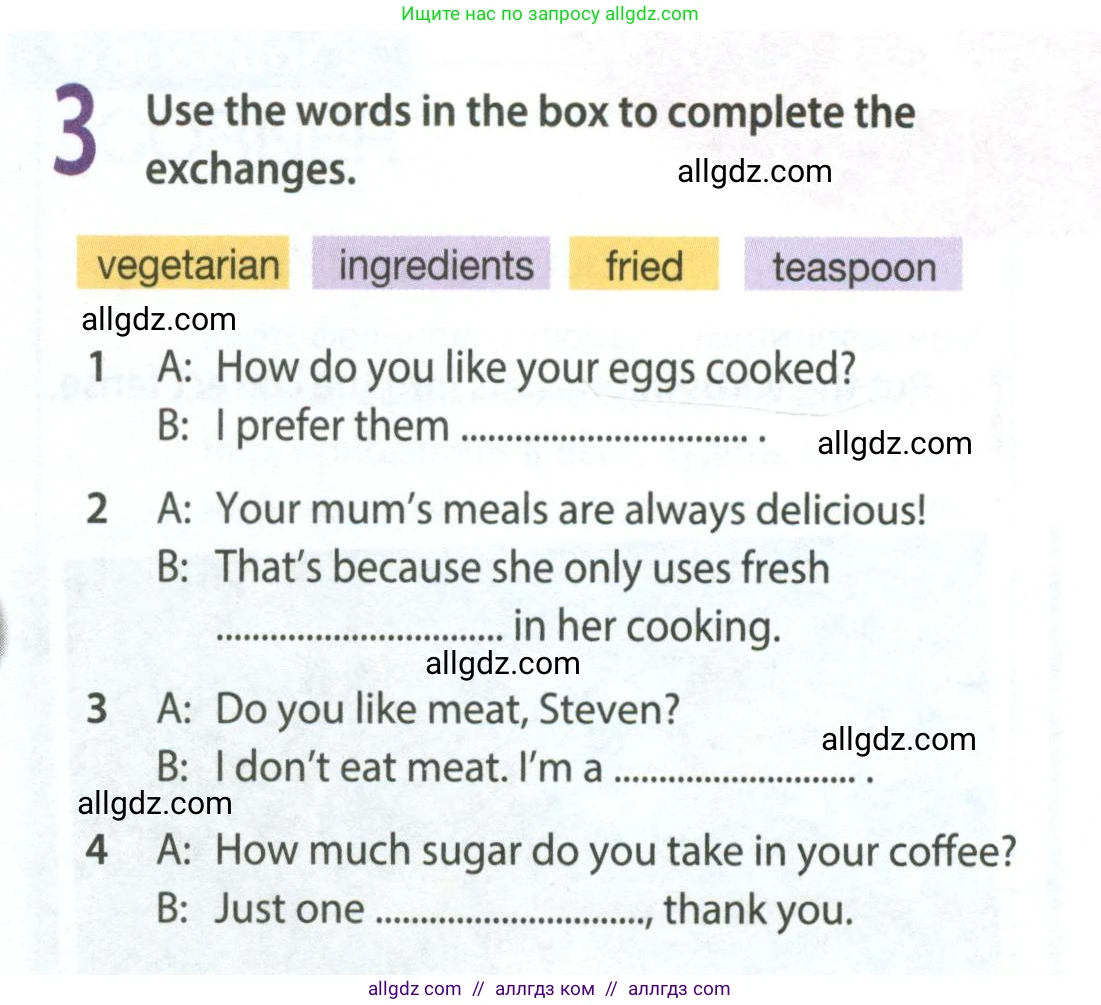 Английский язык (english), 8 класс Рабочая тетрадь (workbook), авторы: Ваулина Юлия Евгеньевна (Vaulina Julia), Дули Дженни (Dooley Jenny), Подоляко Ольга Евгеньевна (Podolyako Olga), Эванс Вирджиния (Evans Virginia), издательство Просвещение, Москва, 2023, бирюзового цвета, страница 21, номер 3, Условие 2024