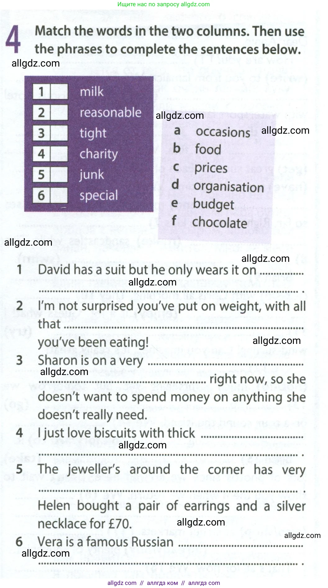 Английский язык (english), 8 класс Рабочая тетрадь (workbook), авторы: Ваулина Юлия Евгеньевна (Vaulina Julia), Дули Дженни (Dooley Jenny), Подоляко Ольга Евгеньевна (Podolyako Olga), Эванс Вирджиния (Evans Virginia), издательство Просвещение, Москва, 2023, бирюзового цвета, страница 21, номер 4, Условие 2024