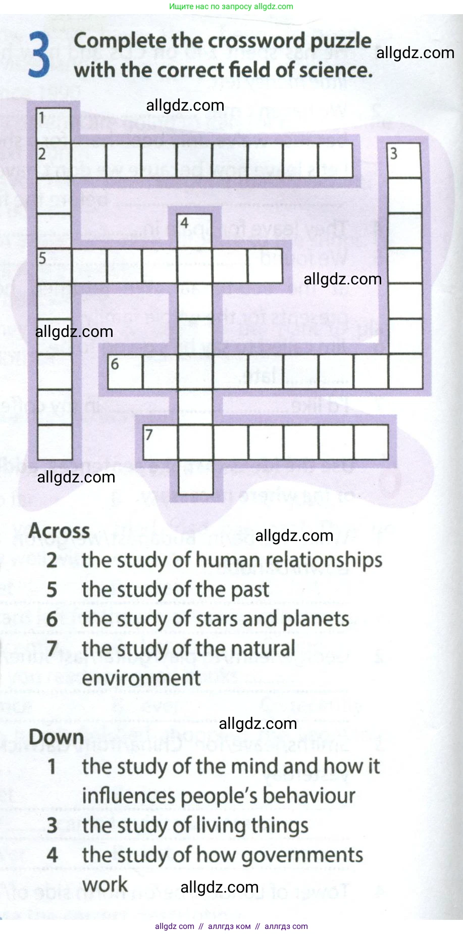 Английский язык (english), 8 класс Рабочая тетрадь (workbook), авторы: Ваулина Юлия Евгеньевна (Vaulina Julia), Дули Дженни (Dooley Jenny), Подоляко Ольга Евгеньевна (Podolyako Olga), Эванс Вирджиния (Evans Virginia), издательство Просвещение, Москва, 2023, бирюзового цвета, страница 24, номер 3, Условие 2024