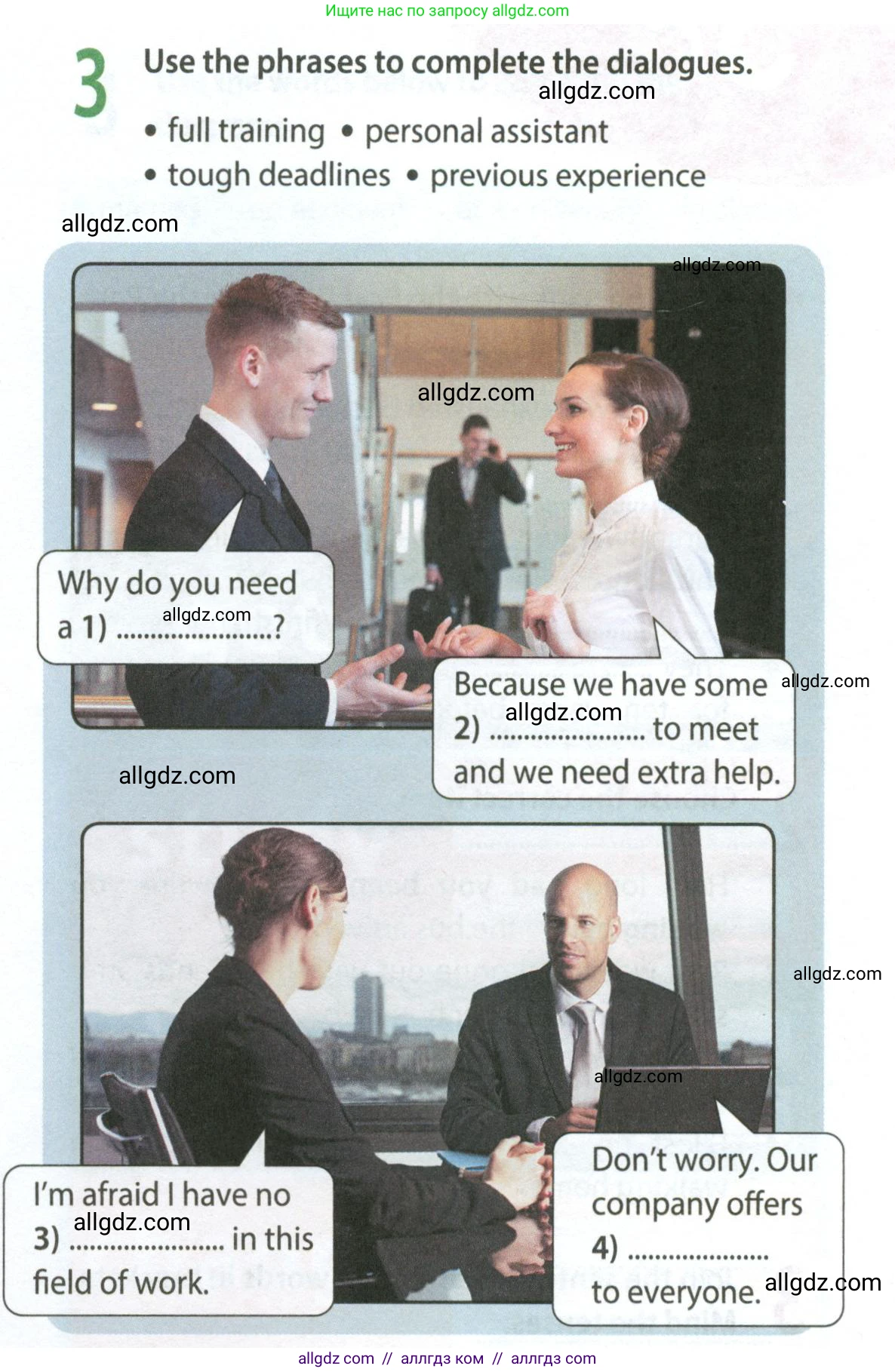 Английский язык (english), 8 класс Рабочая тетрадь (workbook), авторы: Ваулина Юлия Евгеньевна (Vaulina Julia), Дули Дженни (Dooley Jenny), Подоляко Ольга Евгеньевна (Podolyako Olga), Эванс Вирджиния (Evans Virginia), издательство Просвещение, Москва, 2023, бирюзового цвета, страница 25, номер 3, Условие 2024