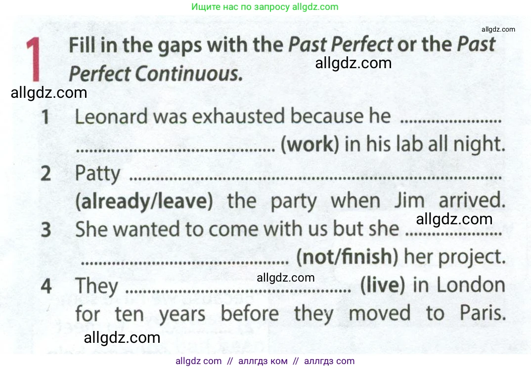 Английский язык (english), 8 класс Рабочая тетрадь (workbook), авторы: Ваулина Юлия Евгеньевна (Vaulina Julia), Дули Дженни (Dooley Jenny), Подоляко Ольга Евгеньевна (Podolyako Olga), Эванс Вирджиния (Evans Virginia), издательство Просвещение, Москва, 2023, бирюзового цвета, страница 26, номер 1, Условие 2024