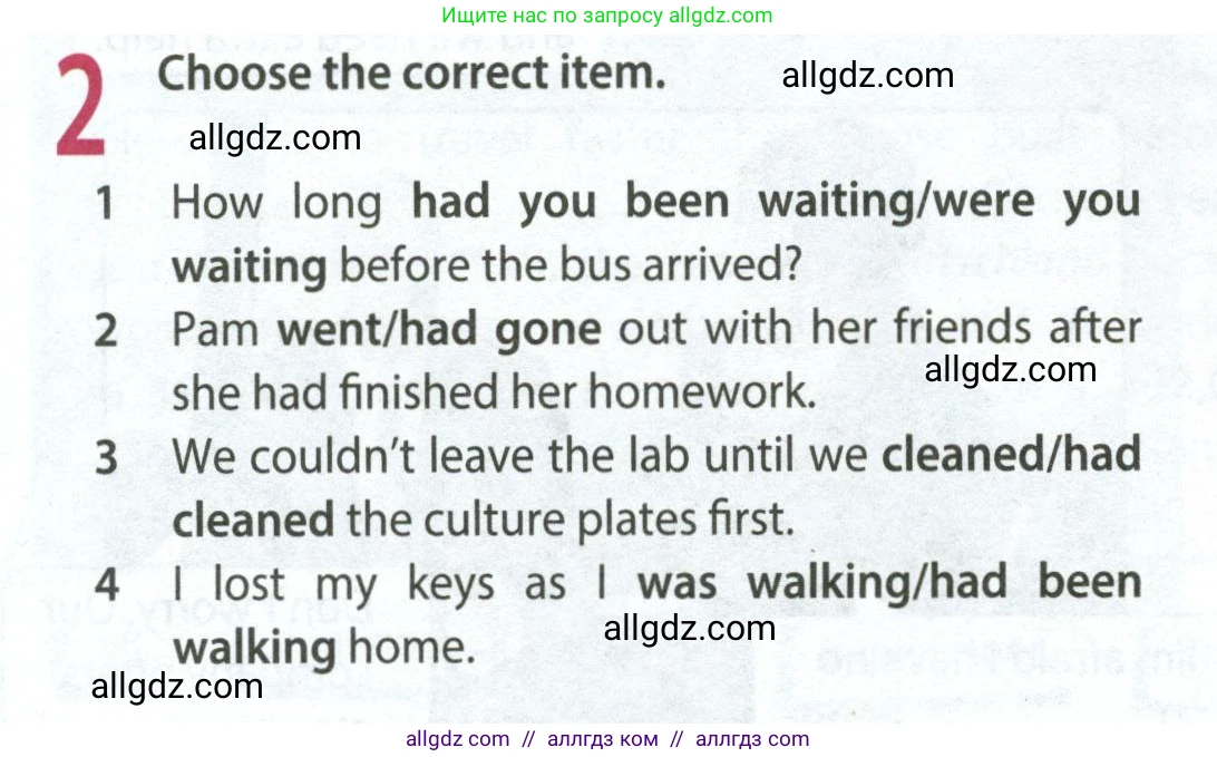 Английский язык (english), 8 класс Рабочая тетрадь (workbook), авторы: Ваулина Юлия Евгеньевна (Vaulina Julia), Дули Дженни (Dooley Jenny), Подоляко Ольга Евгеньевна (Podolyako Olga), Эванс Вирджиния (Evans Virginia), издательство Просвещение, Москва, 2023, бирюзового цвета, страница 26, номер 2, Условие 2024