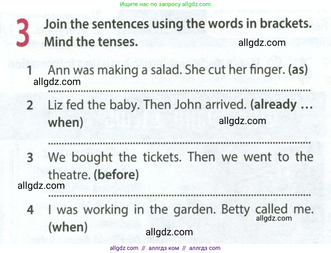 Английский язык (english), 8 класс Рабочая тетрадь (workbook), авторы: Ваулина Юлия Евгеньевна (Vaulina Julia), Дули Дженни (Dooley Jenny), Подоляко Ольга Евгеньевна (Podolyako Olga), Эванс Вирджиния (Evans Virginia), издательство Просвещение, Москва, 2023, бирюзового цвета, страница 26, номер 3, Условие 2024