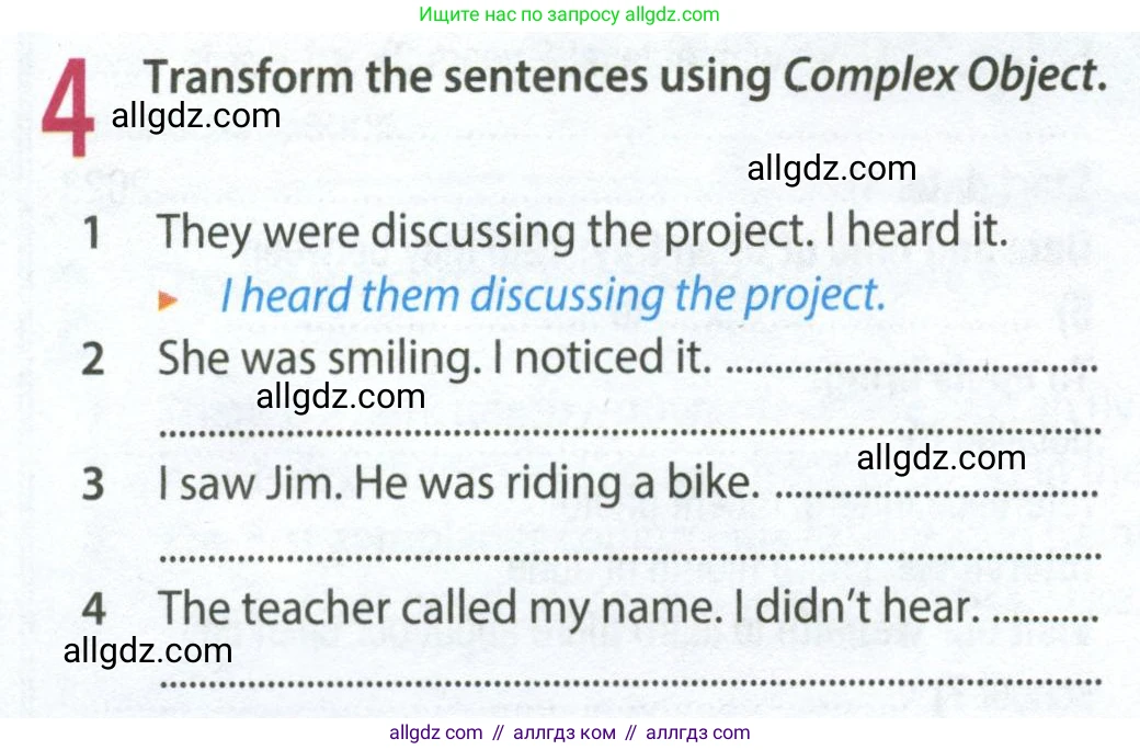 Английский язык (english), 8 класс Рабочая тетрадь (workbook), авторы: Ваулина Юлия Евгеньевна (Vaulina Julia), Дули Дженни (Dooley Jenny), Подоляко Ольга Евгеньевна (Podolyako Olga), Эванс Вирджиния (Evans Virginia), издательство Просвещение, Москва, 2023, бирюзового цвета, страница 26, номер 4, Условие 2024