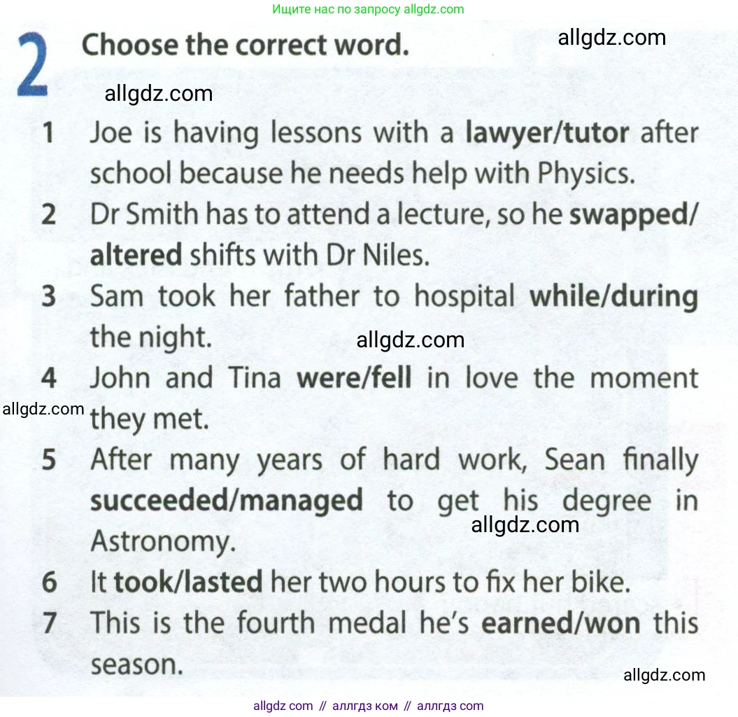 Английский язык (english), 8 класс Рабочая тетрадь (workbook), авторы: Ваулина Юлия Евгеньевна (Vaulina Julia), Дули Дженни (Dooley Jenny), Подоляко Ольга Евгеньевна (Podolyako Olga), Эванс Вирджиния (Evans Virginia), издательство Просвещение, Москва, 2023, бирюзового цвета, страница 27, номер 2, Условие 2024