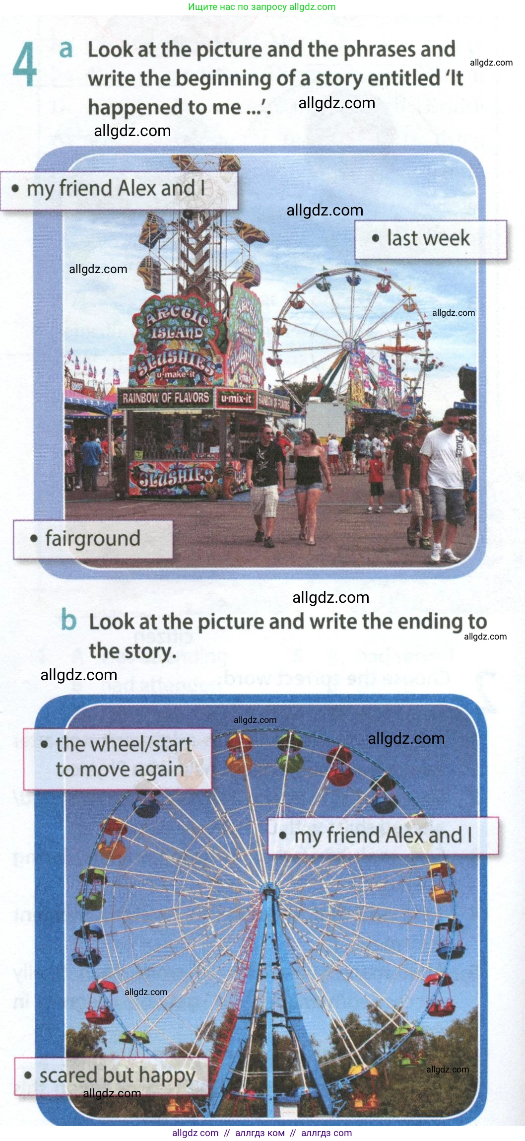 Английский язык (english), 8 класс Рабочая тетрадь (workbook), авторы: Ваулина Юлия Евгеньевна (Vaulina Julia), Дули Дженни (Dooley Jenny), Подоляко Ольга Евгеньевна (Podolyako Olga), Эванс Вирджиния (Evans Virginia), издательство Просвещение, Москва, 2023, бирюзового цвета, страница 28, номер 4, Условие 2024