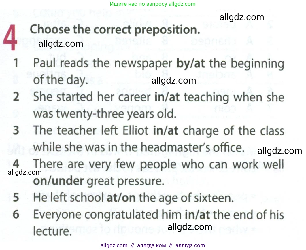 Английский язык (english), 8 класс Рабочая тетрадь (workbook), авторы: Ваулина Юлия Евгеньевна (Vaulina Julia), Дули Дженни (Dooley Jenny), Подоляко Ольга Евгеньевна (Podolyako Olga), Эванс Вирджиния (Evans Virginia), издательство Просвещение, Москва, 2023, бирюзового цвета, страница 29, номер 4, Условие 2024