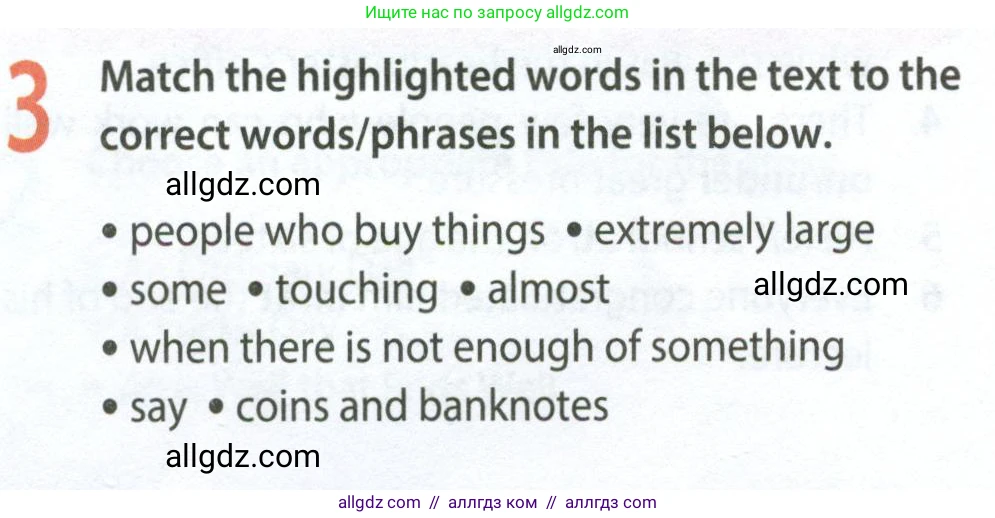 Английский язык (english), 8 класс Рабочая тетрадь (workbook), авторы: Ваулина Юлия Евгеньевна (Vaulina Julia), Дули Дженни (Dooley Jenny), Подоляко Ольга Евгеньевна (Podolyako Olga), Эванс Вирджиния (Evans Virginia), издательство Просвещение, Москва, 2023, бирюзового цвета, страница 30, номер 3, Условие 2024