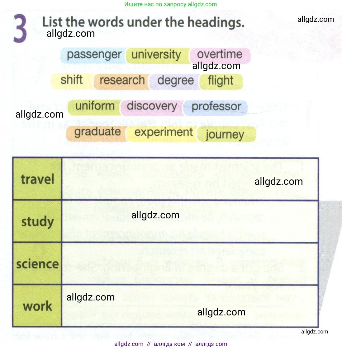 Английский язык (english), 8 класс Рабочая тетрадь (workbook), авторы: Ваулина Юлия Евгеньевна (Vaulina Julia), Дули Дженни (Dooley Jenny), Подоляко Ольга Евгеньевна (Podolyako Olga), Эванс Вирджиния (Evans Virginia), издательство Просвещение, Москва, 2023, бирюзового цвета, страница 31, номер 3, Условие 2024