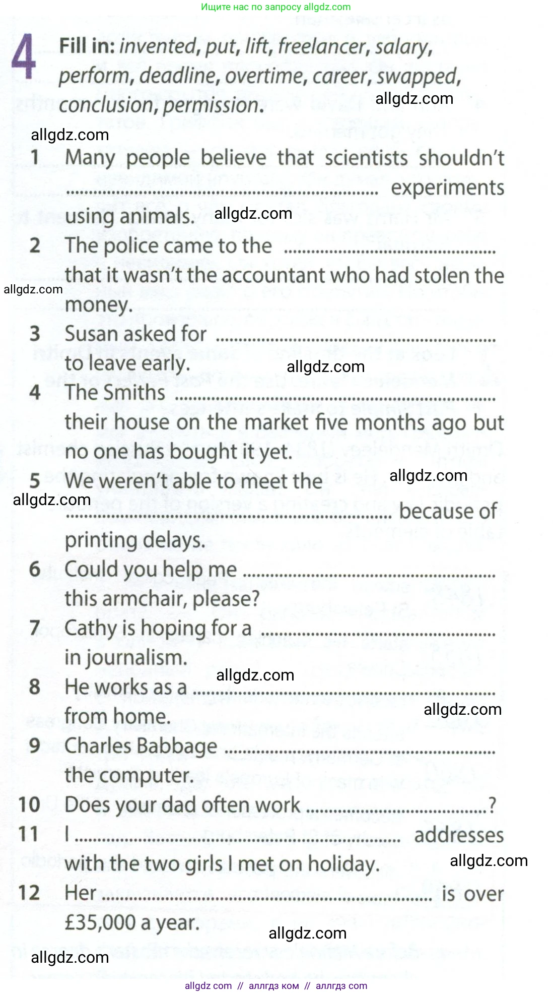 Английский язык (english), 8 класс Рабочая тетрадь (workbook), авторы: Ваулина Юлия Евгеньевна (Vaulina Julia), Дули Дженни (Dooley Jenny), Подоляко Ольга Евгеньевна (Podolyako Olga), Эванс Вирджиния (Evans Virginia), издательство Просвещение, Москва, 2023, бирюзового цвета, страница 31, номер 4, Условие 2024