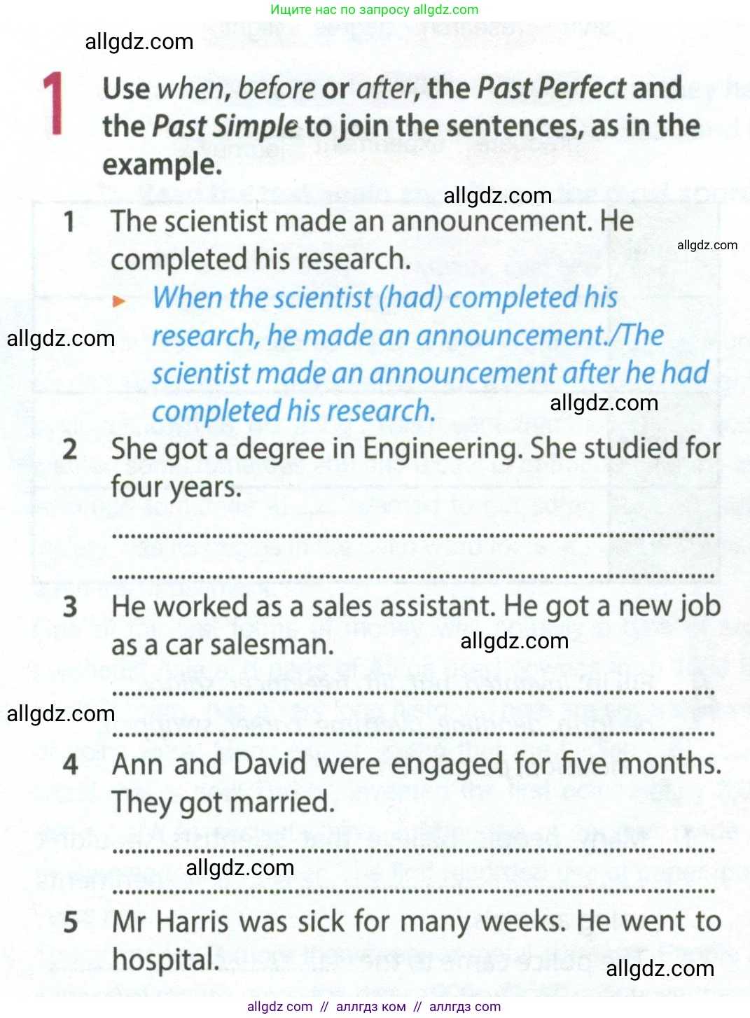 Английский язык (english), 8 класс Рабочая тетрадь (workbook), авторы: Ваулина Юлия Евгеньевна (Vaulina Julia), Дули Дженни (Dooley Jenny), Подоляко Ольга Евгеньевна (Podolyako Olga), Эванс Вирджиния (Evans Virginia), издательство Просвещение, Москва, 2023, бирюзового цвета, страница 32, номер 1, Условие 2024