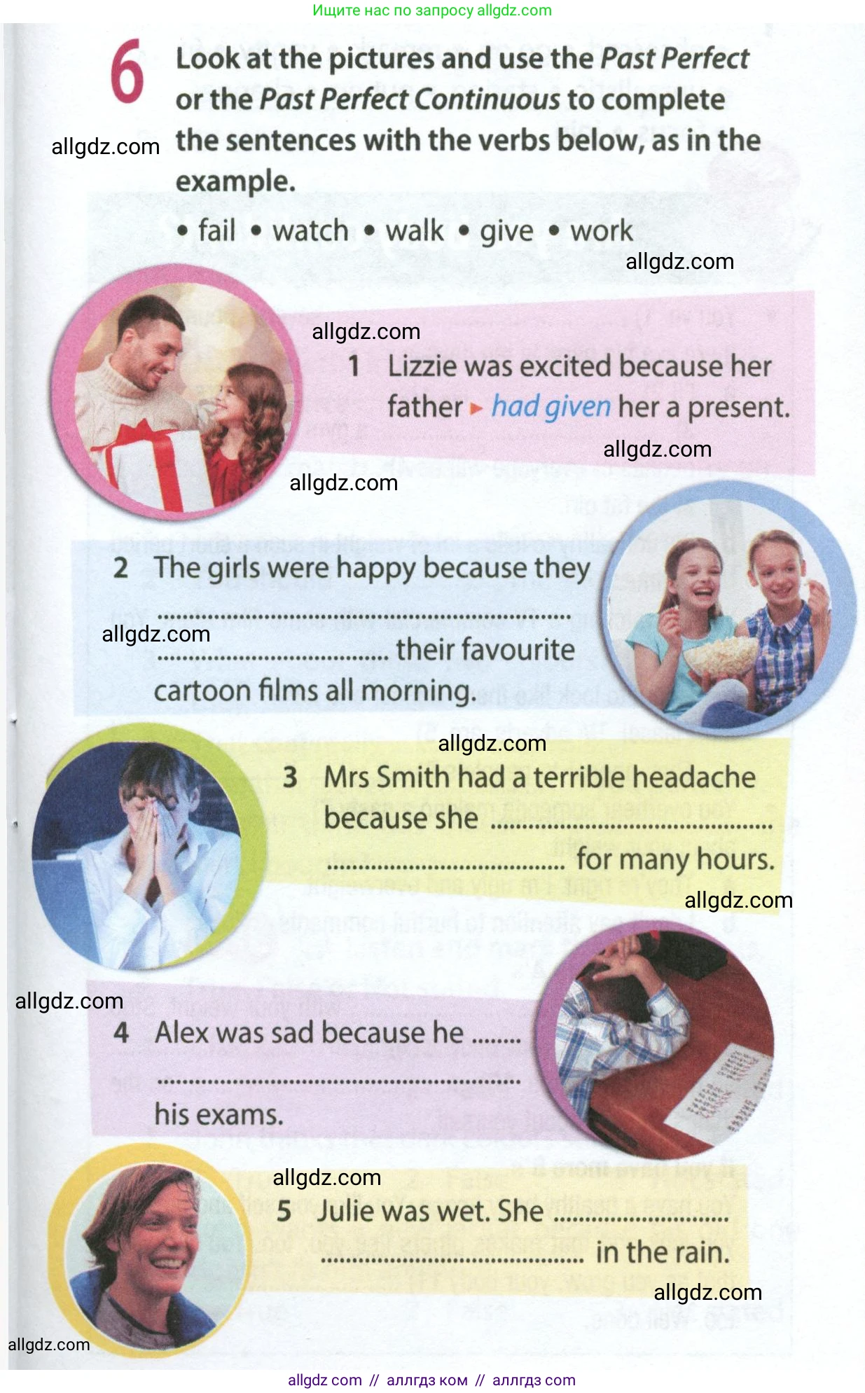 Английский язык (english), 8 класс Рабочая тетрадь (workbook), авторы: Ваулина Юлия Евгеньевна (Vaulina Julia), Дули Дженни (Dooley Jenny), Подоляко Ольга Евгеньевна (Podolyako Olga), Эванс Вирджиния (Evans Virginia), издательство Просвещение, Москва, 2023, бирюзового цвета, страница 33, номер 6, Условие 2024