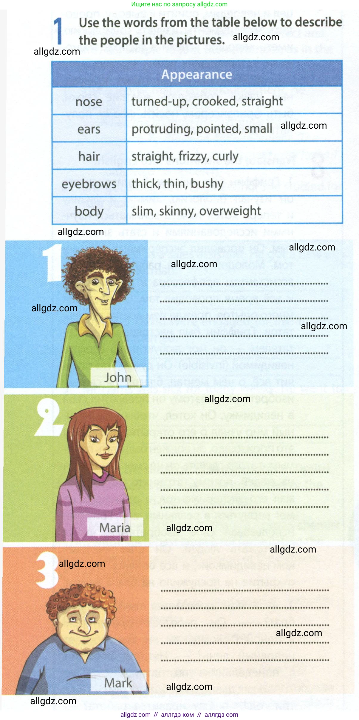 Английский язык (english), 8 класс Рабочая тетрадь (workbook), авторы: Ваулина Юлия Евгеньевна (Vaulina Julia), Дули Дженни (Dooley Jenny), Подоляко Ольга Евгеньевна (Podolyako Olga), Эванс Вирджиния (Evans Virginia), издательство Просвещение, Москва, 2023, бирюзового цвета, страница 34, номер 1, Условие 2024