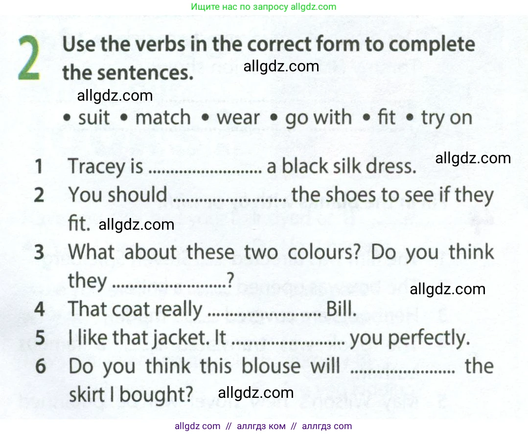 Английский язык (english), 8 класс Рабочая тетрадь (workbook), авторы: Ваулина Юлия Евгеньевна (Vaulina Julia), Дули Дженни (Dooley Jenny), Подоляко Ольга Евгеньевна (Podolyako Olga), Эванс Вирджиния (Evans Virginia), издательство Просвещение, Москва, 2023, бирюзового цвета, страница 35, номер 2, Условие 2024