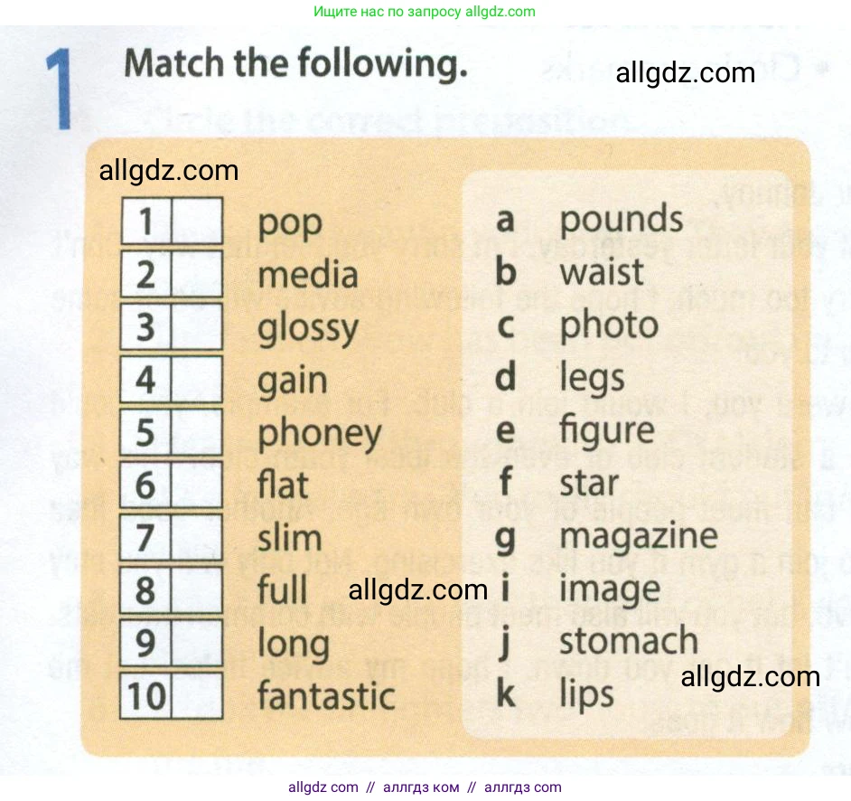 Английский язык (english), 8 класс Рабочая тетрадь (workbook), авторы: Ваулина Юлия Евгеньевна (Vaulina Julia), Дули Дженни (Dooley Jenny), Подоляко Ольга Евгеньевна (Podolyako Olga), Эванс Вирджиния (Evans Virginia), издательство Просвещение, Москва, 2023, бирюзового цвета, страница 37, номер 1, Условие 2024