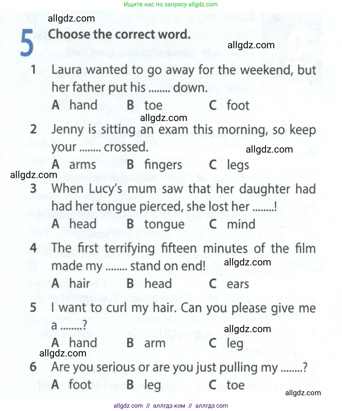 Английский язык (english), 8 класс Рабочая тетрадь (workbook), авторы: Ваулина Юлия Евгеньевна (Vaulina Julia), Дули Дженни (Dooley Jenny), Подоляко Ольга Евгеньевна (Podolyako Olga), Эванс Вирджиния (Evans Virginia), издательство Просвещение, Москва, 2023, бирюзового цвета, страница 37, номер 5, Условие 2024