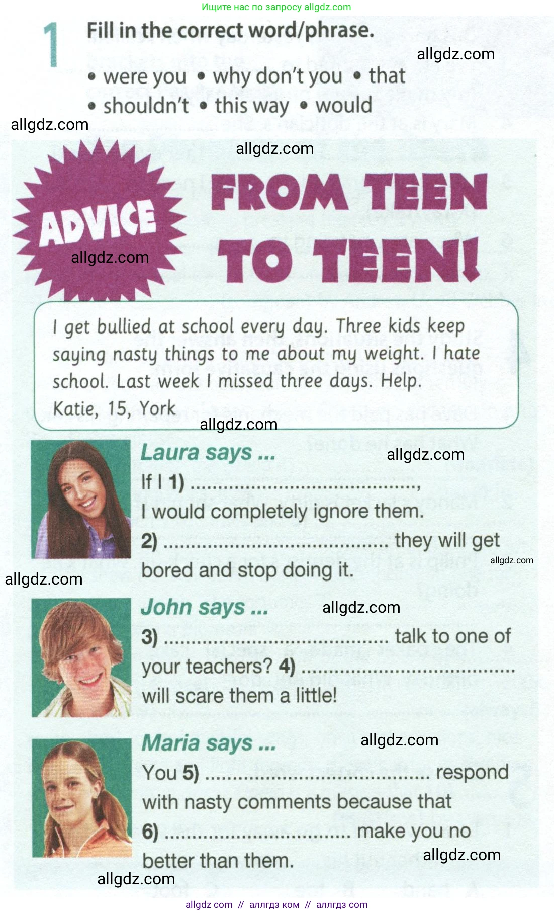 Английский язык (english), 8 класс Рабочая тетрадь (workbook), авторы: Ваулина Юлия Евгеньевна (Vaulina Julia), Дули Дженни (Dooley Jenny), Подоляко Ольга Евгеньевна (Podolyako Olga), Эванс Вирджиния (Evans Virginia), издательство Просвещение, Москва, 2023, бирюзового цвета, страница 38, номер 1, Условие 2024