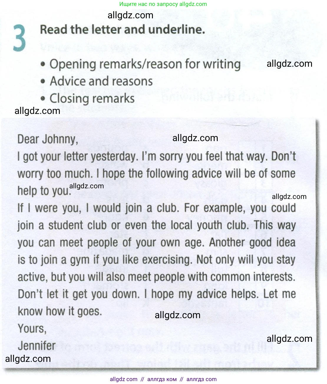 Английский язык (english), 8 класс Рабочая тетрадь (workbook), авторы: Ваулина Юлия Евгеньевна (Vaulina Julia), Дули Дженни (Dooley Jenny), Подоляко Ольга Евгеньевна (Podolyako Olga), Эванс Вирджиния (Evans Virginia), издательство Просвещение, Москва, 2023, бирюзового цвета, страница 38, номер 3, Условие 2024