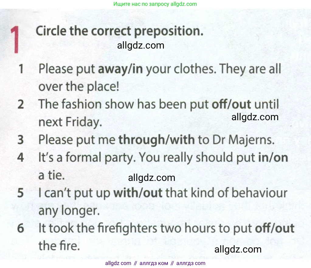 Английский язык (english), 8 класс Рабочая тетрадь (workbook), авторы: Ваулина Юлия Евгеньевна (Vaulina Julia), Дули Дженни (Dooley Jenny), Подоляко Ольга Евгеньевна (Podolyako Olga), Эванс Вирджиния (Evans Virginia), издательство Просвещение, Москва, 2023, бирюзового цвета, страница 39, номер 1, Условие 2024