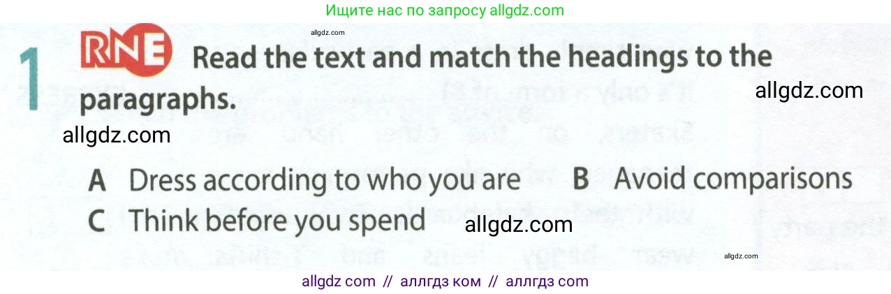Английский язык (english), 8 класс Рабочая тетрадь (workbook), авторы: Ваулина Юлия Евгеньевна (Vaulina Julia), Дули Дженни (Dooley Jenny), Подоляко Ольга Евгеньевна (Podolyako Olga), Эванс Вирджиния (Evans Virginia), издательство Просвещение, Москва, 2023, бирюзового цвета, страница 40, номер 1, Условие 2024