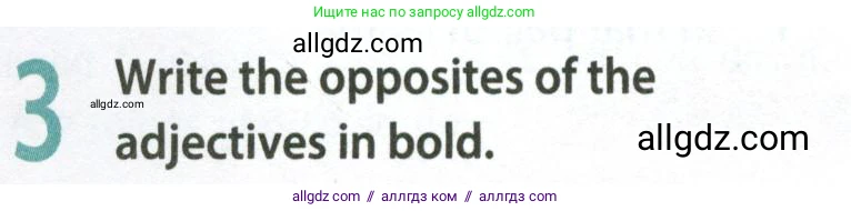 Английский язык (english), 8 класс Рабочая тетрадь (workbook), авторы: Ваулина Юлия Евгеньевна (Vaulina Julia), Дули Дженни (Dooley Jenny), Подоляко Ольга Евгеньевна (Podolyako Olga), Эванс Вирджиния (Evans Virginia), издательство Просвещение, Москва, 2023, бирюзового цвета, страница 40, номер 3, Условие 2024