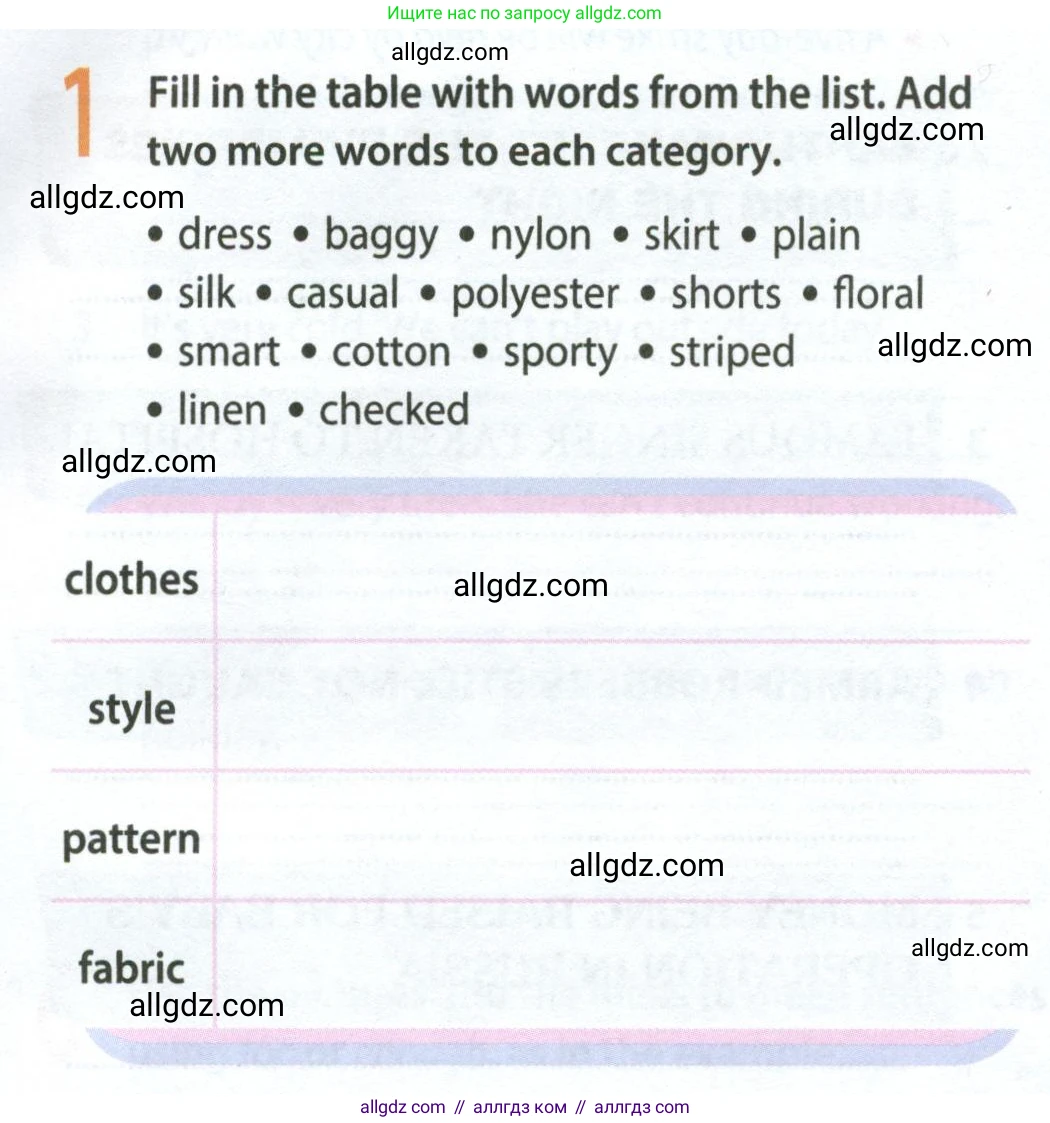 Английский язык (english), 8 класс Рабочая тетрадь (workbook), авторы: Ваулина Юлия Евгеньевна (Vaulina Julia), Дули Дженни (Dooley Jenny), Подоляко Ольга Евгеньевна (Podolyako Olga), Эванс Вирджиния (Evans Virginia), издательство Просвещение, Москва, 2023, бирюзового цвета, страница 41, номер 1, Условие 2024