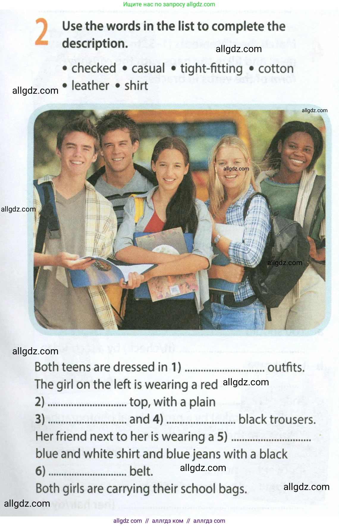 Английский язык (english), 8 класс Рабочая тетрадь (workbook), авторы: Ваулина Юлия Евгеньевна (Vaulina Julia), Дули Дженни (Dooley Jenny), Подоляко Ольга Евгеньевна (Podolyako Olga), Эванс Вирджиния (Evans Virginia), издательство Просвещение, Москва, 2023, бирюзового цвета, страница 41, номер 2, Условие 2024