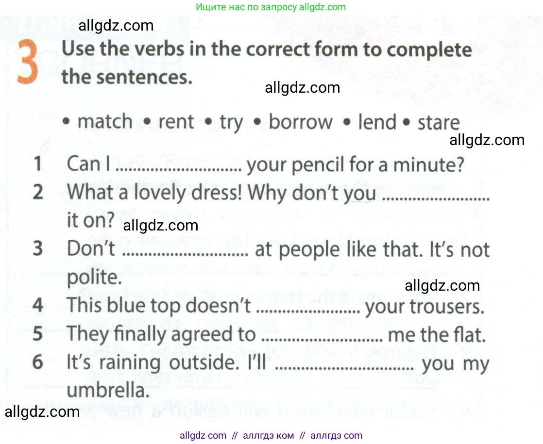 Английский язык (english), 8 класс Рабочая тетрадь (workbook), авторы: Ваулина Юлия Евгеньевна (Vaulina Julia), Дули Дженни (Dooley Jenny), Подоляко Ольга Евгеньевна (Podolyako Olga), Эванс Вирджиния (Evans Virginia), издательство Просвещение, Москва, 2023, бирюзового цвета, страница 41, номер 3, Условие 2024