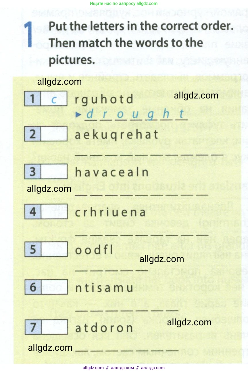 Английский язык (english), 8 класс Рабочая тетрадь (workbook), авторы: Ваулина Юлия Евгеньевна (Vaulina Julia), Дули Дженни (Dooley Jenny), Подоляко Ольга Евгеньевна (Podolyako Olga), Эванс Вирджиния (Evans Virginia), издательство Просвещение, Москва, 2023, бирюзового цвета, страница 44, номер 1, Условие 2024