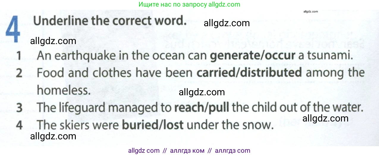 Английский язык (english), 8 класс Рабочая тетрадь (workbook), авторы: Ваулина Юлия Евгеньевна (Vaulina Julia), Дули Дженни (Dooley Jenny), Подоляко Ольга Евгеньевна (Podolyako Olga), Эванс Вирджиния (Evans Virginia), издательство Просвещение, Москва, 2023, бирюзового цвета, страница 44, номер 4, Условие 2024