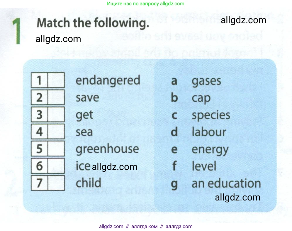 Английский язык (english), 8 класс Рабочая тетрадь (workbook), авторы: Ваулина Юлия Евгеньевна (Vaulina Julia), Дули Дженни (Dooley Jenny), Подоляко Ольга Евгеньевна (Podolyako Olga), Эванс Вирджиния (Evans Virginia), издательство Просвещение, Москва, 2023, бирюзового цвета, страница 45, номер 1, Условие 2024