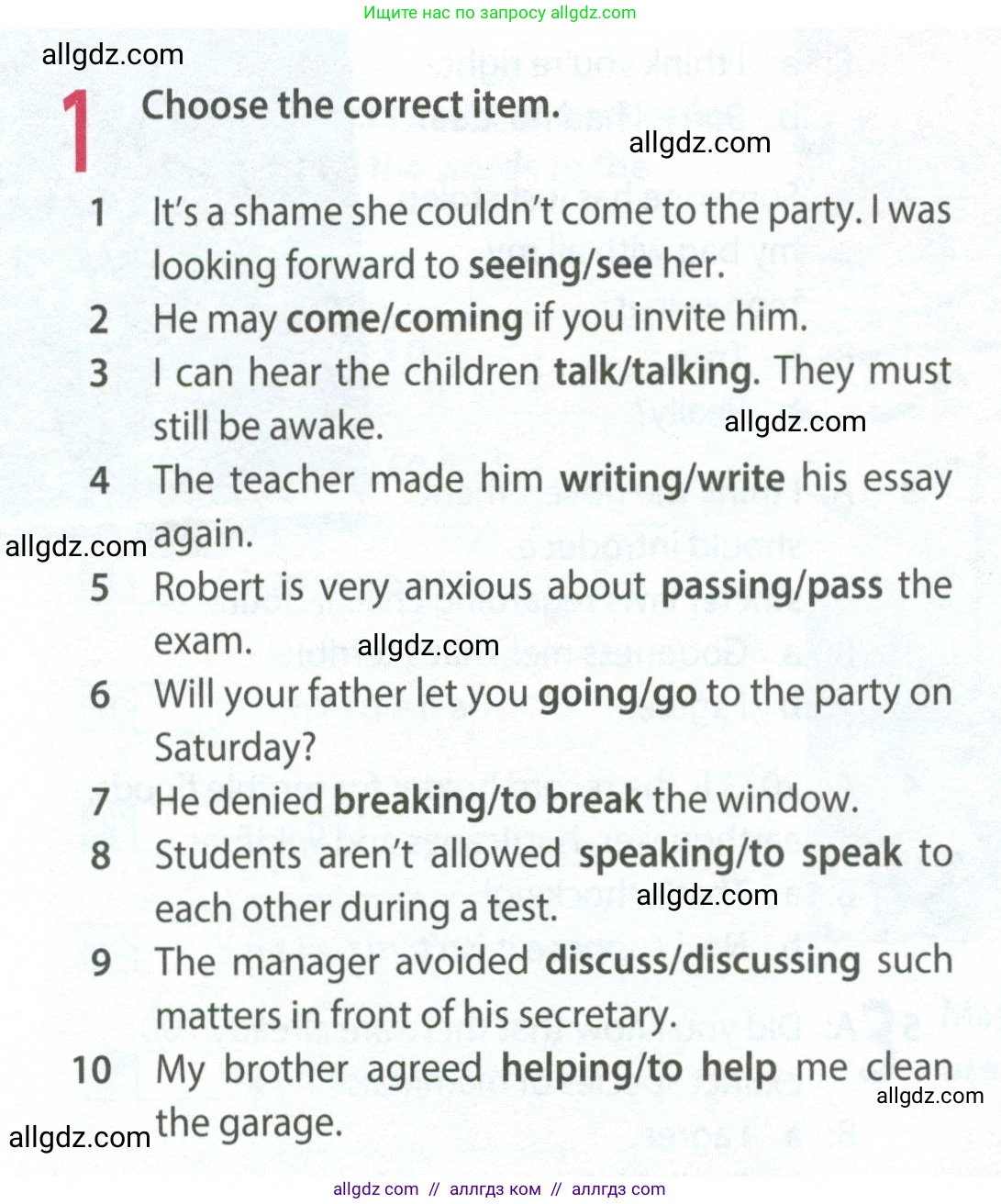 Английский язык (english), 8 класс Рабочая тетрадь (workbook), авторы: Ваулина Юлия Евгеньевна (Vaulina Julia), Дули Дженни (Dooley Jenny), Подоляко Ольга Евгеньевна (Podolyako Olga), Эванс Вирджиния (Evans Virginia), издательство Просвещение, Москва, 2023, бирюзового цвета, страница 46, номер 1, Условие 2024