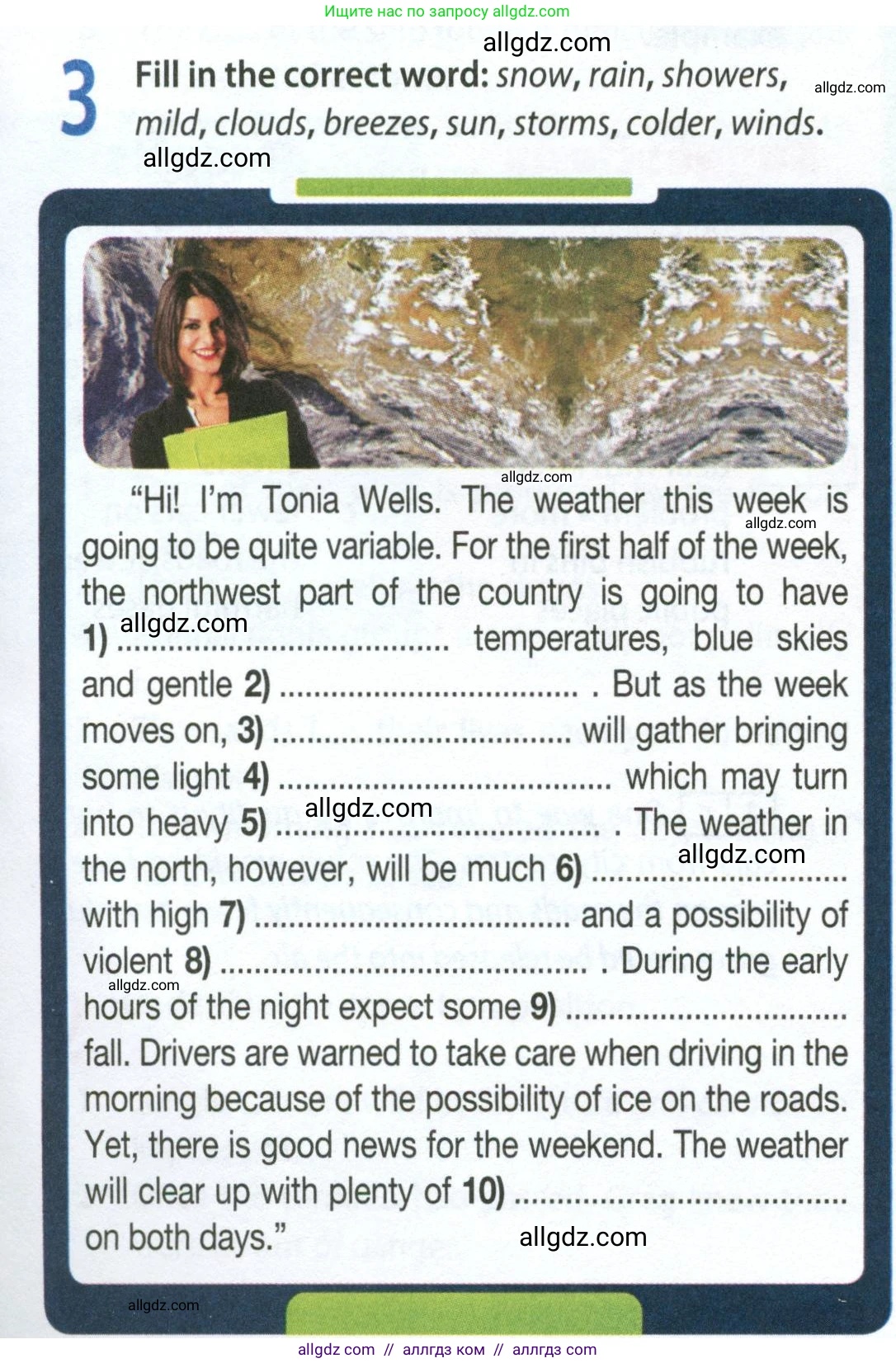 Английский язык (english), 8 класс Рабочая тетрадь (workbook), авторы: Ваулина Юлия Евгеньевна (Vaulina Julia), Дули Дженни (Dooley Jenny), Подоляко Ольга Евгеньевна (Podolyako Olga), Эванс Вирджиния (Evans Virginia), издательство Просвещение, Москва, 2023, бирюзового цвета, страница 47, номер 3, Условие 2024