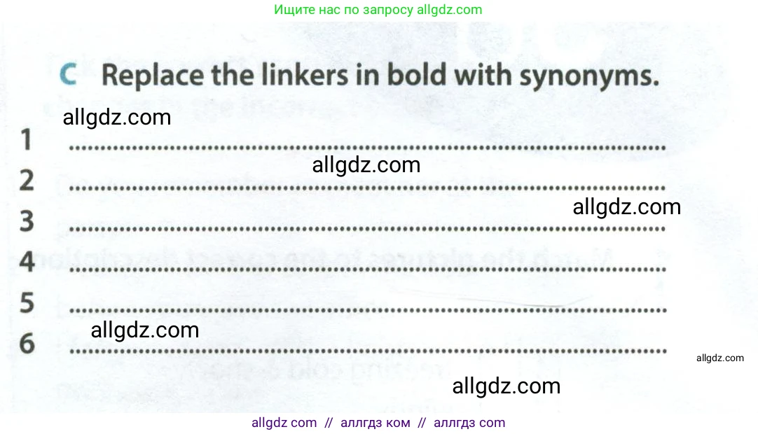 Английский язык (english), 8 класс Рабочая тетрадь (workbook), авторы: Ваулина Юлия Евгеньевна (Vaulina Julia), Дули Дженни (Dooley Jenny), Подоляко Ольга Евгеньевна (Podolyako Olga), Эванс Вирджиния (Evans Virginia), издательство Просвещение, Москва, 2023, бирюзового цвета, страница 48, номер 1, Условие 2024 (продолжение 2)