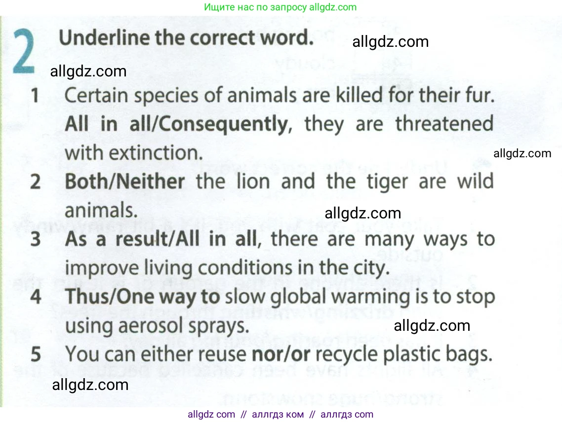 Английский язык (english), 8 класс Рабочая тетрадь (workbook), авторы: Ваулина Юлия Евгеньевна (Vaulina Julia), Дули Дженни (Dooley Jenny), Подоляко Ольга Евгеньевна (Podolyako Olga), Эванс Вирджиния (Evans Virginia), издательство Просвещение, Москва, 2023, бирюзового цвета, страница 48, номер 2, Условие 2024