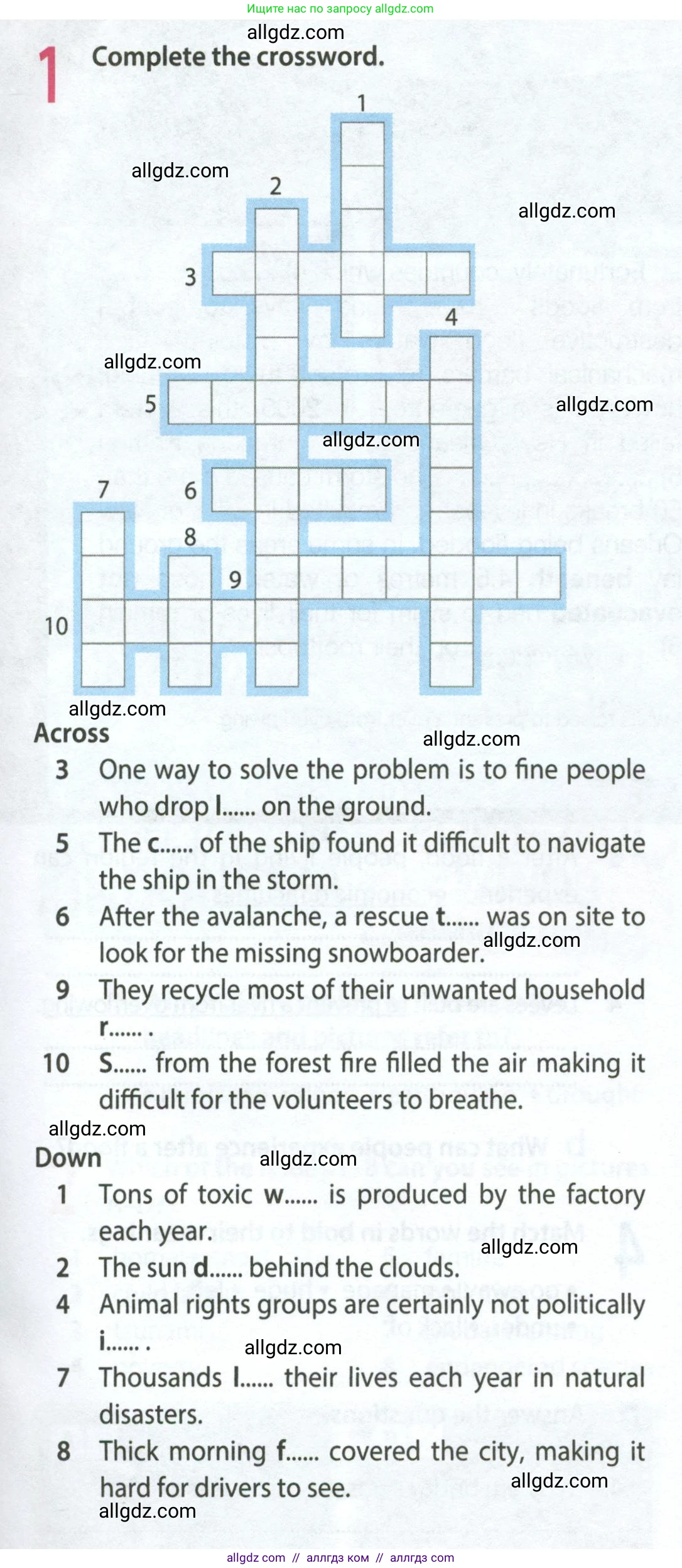 Английский язык (english), 8 класс Рабочая тетрадь (workbook), авторы: Ваулина Юлия Евгеньевна (Vaulina Julia), Дули Дженни (Dooley Jenny), Подоляко Ольга Евгеньевна (Podolyako Olga), Эванс Вирджиния (Evans Virginia), издательство Просвещение, Москва, 2023, бирюзового цвета, страница 49, номер 1, Условие 2024