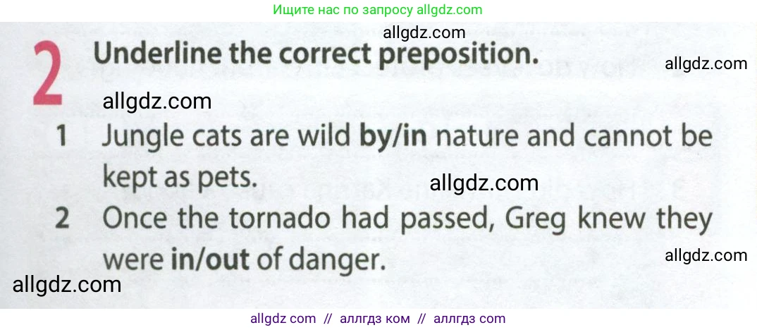 Английский язык (english), 8 класс Рабочая тетрадь (workbook), авторы: Ваулина Юлия Евгеньевна (Vaulina Julia), Дули Дженни (Dooley Jenny), Подоляко Ольга Евгеньевна (Podolyako Olga), Эванс Вирджиния (Evans Virginia), издательство Просвещение, Москва, 2023, бирюзового цвета, страница 49, номер 2, Условие 2024