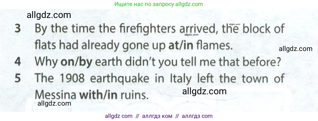 Английский язык (english), 8 класс Рабочая тетрадь (workbook), авторы: Ваулина Юлия Евгеньевна (Vaulina Julia), Дули Дженни (Dooley Jenny), Подоляко Ольга Евгеньевна (Podolyako Olga), Эванс Вирджиния (Evans Virginia), издательство Просвещение, Москва, 2023, бирюзового цвета, страница 49, номер 2, Условие 2024 (продолжение 2)