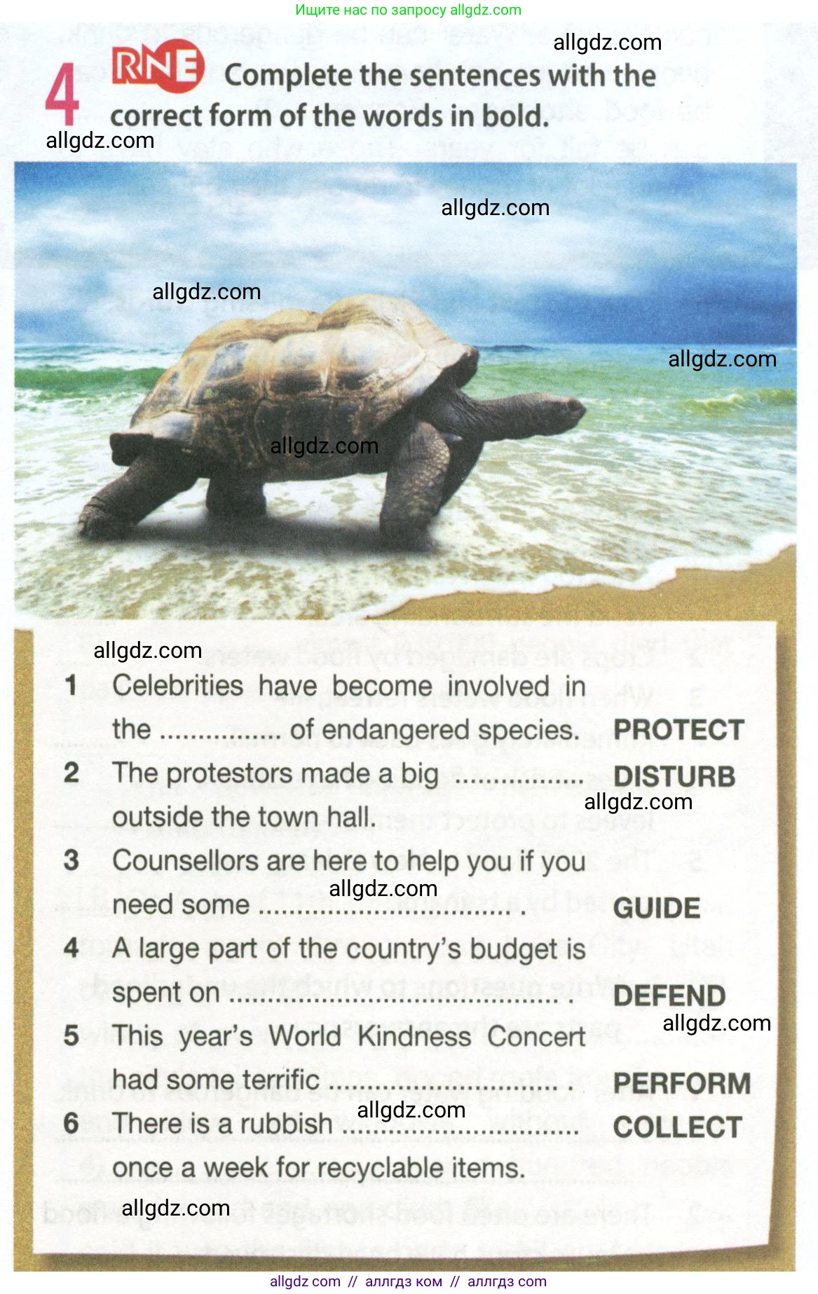 Английский язык (english), 8 класс Рабочая тетрадь (workbook), авторы: Ваулина Юлия Евгеньевна (Vaulina Julia), Дули Дженни (Dooley Jenny), Подоляко Ольга Евгеньевна (Podolyako Olga), Эванс Вирджиния (Evans Virginia), издательство Просвещение, Москва, 2023, бирюзового цвета, страница 49, номер 4, Условие 2024