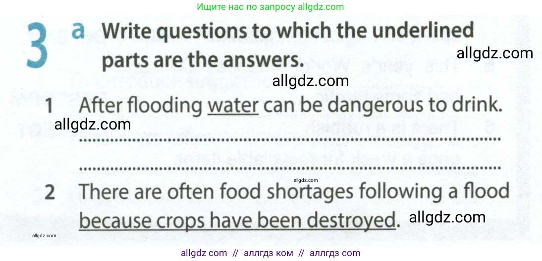 Английский язык (english), 8 класс Рабочая тетрадь (workbook), авторы: Ваулина Юлия Евгеньевна (Vaulina Julia), Дули Дженни (Dooley Jenny), Подоляко Ольга Евгеньевна (Podolyako Olga), Эванс Вирджиния (Evans Virginia), издательство Просвещение, Москва, 2023, бирюзового цвета, страница 50, номер 3, Условие 2024