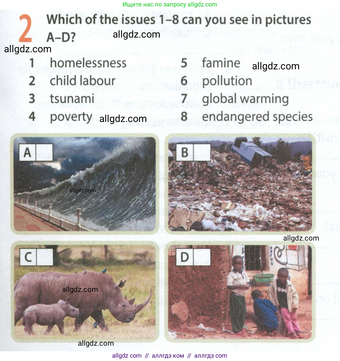 Английский язык (english), 8 класс Рабочая тетрадь (workbook), авторы: Ваулина Юлия Евгеньевна (Vaulina Julia), Дули Дженни (Dooley Jenny), Подоляко Ольга Евгеньевна (Podolyako Olga), Эванс Вирджиния (Evans Virginia), издательство Просвещение, Москва, 2023, бирюзового цвета, страница 51, номер 2, Условие 2024