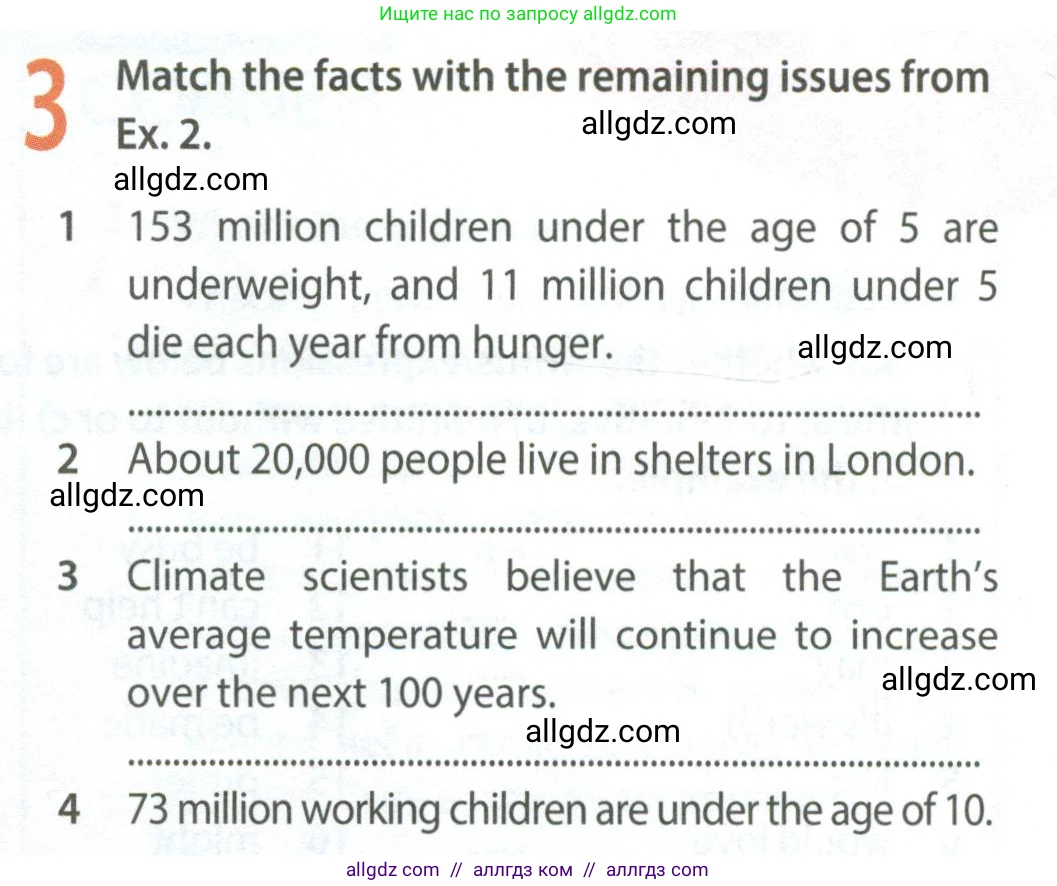 Английский язык (english), 8 класс Рабочая тетрадь (workbook), авторы: Ваулина Юлия Евгеньевна (Vaulina Julia), Дули Дженни (Dooley Jenny), Подоляко Ольга Евгеньевна (Podolyako Olga), Эванс Вирджиния (Evans Virginia), издательство Просвещение, Москва, 2023, бирюзового цвета, страница 51, номер 3, Условие 2024