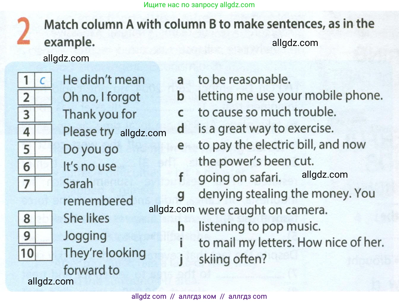 Английский язык (english), 8 класс Рабочая тетрадь (workbook), авторы: Ваулина Юлия Евгеньевна (Vaulina Julia), Дули Дженни (Dooley Jenny), Подоляко Ольга Евгеньевна (Podolyako Olga), Эванс Вирджиния (Evans Virginia), издательство Просвещение, Москва, 2023, бирюзового цвета, страница 52, номер 2, Условие 2024