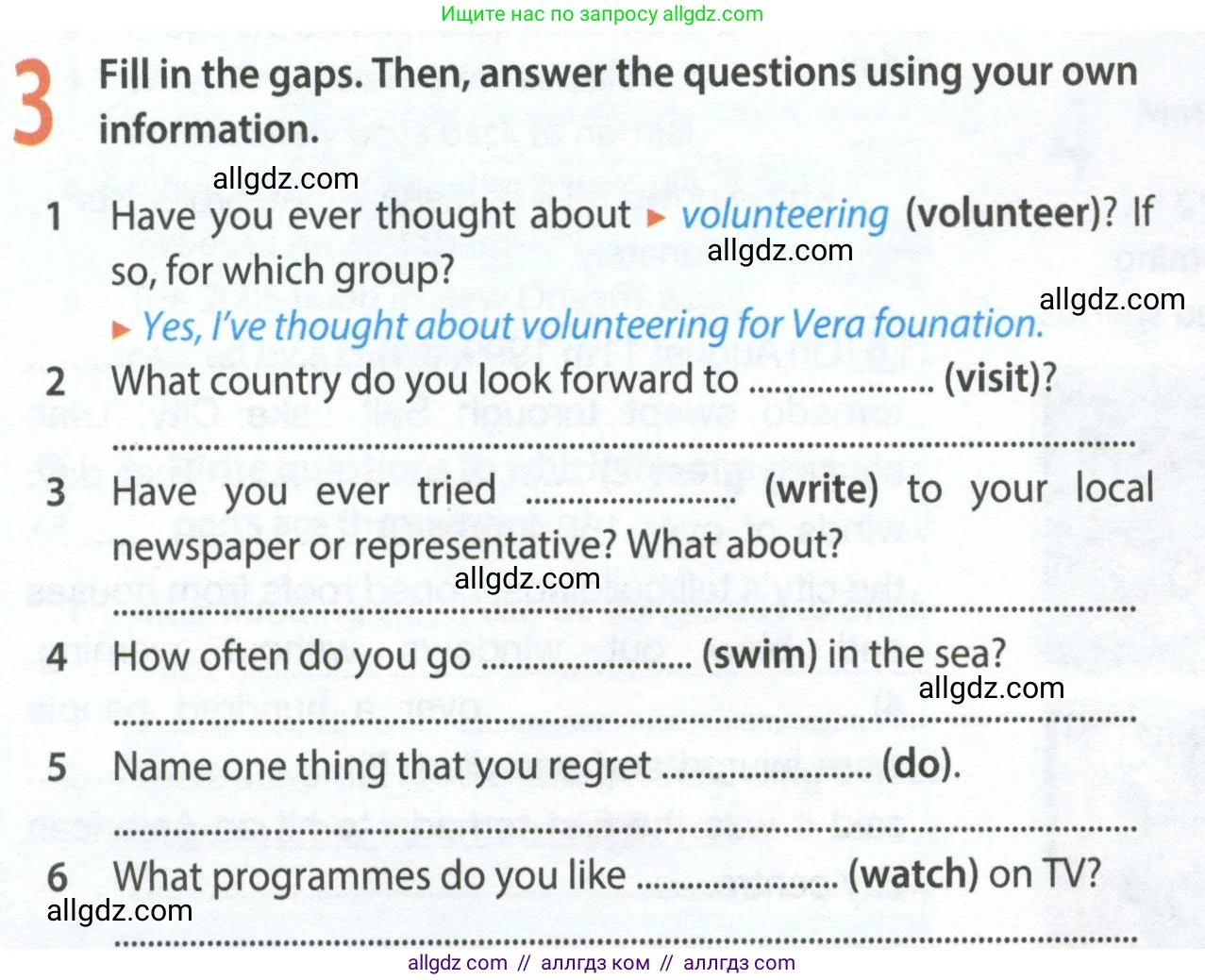 Английский язык (english), 8 класс Рабочая тетрадь (workbook), авторы: Ваулина Юлия Евгеньевна (Vaulina Julia), Дули Дженни (Dooley Jenny), Подоляко Ольга Евгеньевна (Podolyako Olga), Эванс Вирджиния (Evans Virginia), издательство Просвещение, Москва, 2023, бирюзового цвета, страница 52, номер 3, Условие 2024