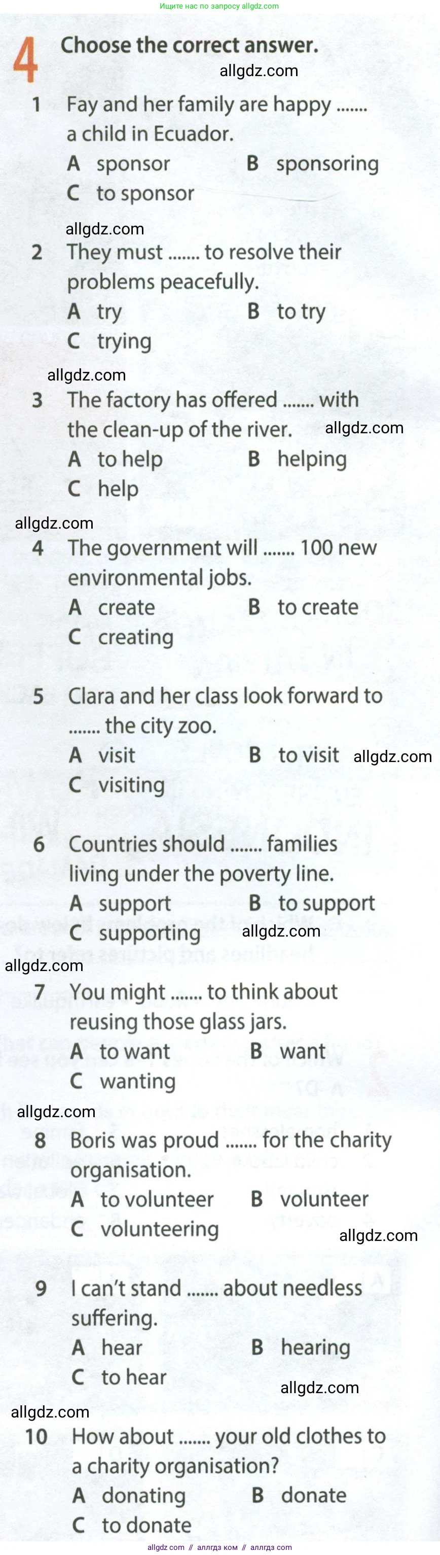 Английский язык (english), 8 класс Рабочая тетрадь (workbook), авторы: Ваулина Юлия Евгеньевна (Vaulina Julia), Дули Дженни (Dooley Jenny), Подоляко Ольга Евгеньевна (Podolyako Olga), Эванс Вирджиния (Evans Virginia), издательство Просвещение, Москва, 2023, бирюзового цвета, страница 52, номер 4, Условие 2024