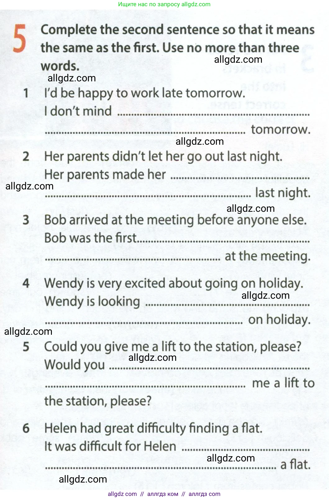 Английский язык (english), 8 класс Рабочая тетрадь (workbook), авторы: Ваулина Юлия Евгеньевна (Vaulina Julia), Дули Дженни (Dooley Jenny), Подоляко Ольга Евгеньевна (Podolyako Olga), Эванс Вирджиния (Evans Virginia), издательство Просвещение, Москва, 2023, бирюзового цвета, страница 53, номер 5, Условие 2024