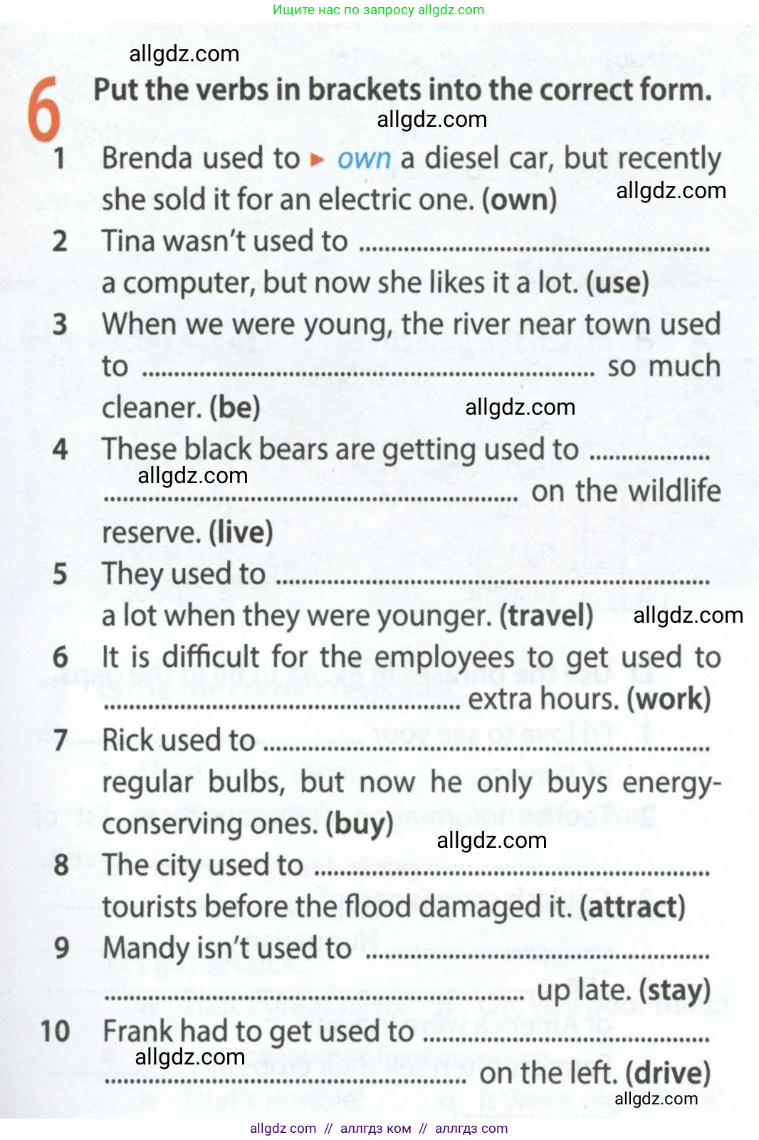 Английский язык (english), 8 класс Рабочая тетрадь (workbook), авторы: Ваулина Юлия Евгеньевна (Vaulina Julia), Дули Дженни (Dooley Jenny), Подоляко Ольга Евгеньевна (Podolyako Olga), Эванс Вирджиния (Evans Virginia), издательство Просвещение, Москва, 2023, бирюзового цвета, страница 53, номер 6, Условие 2024