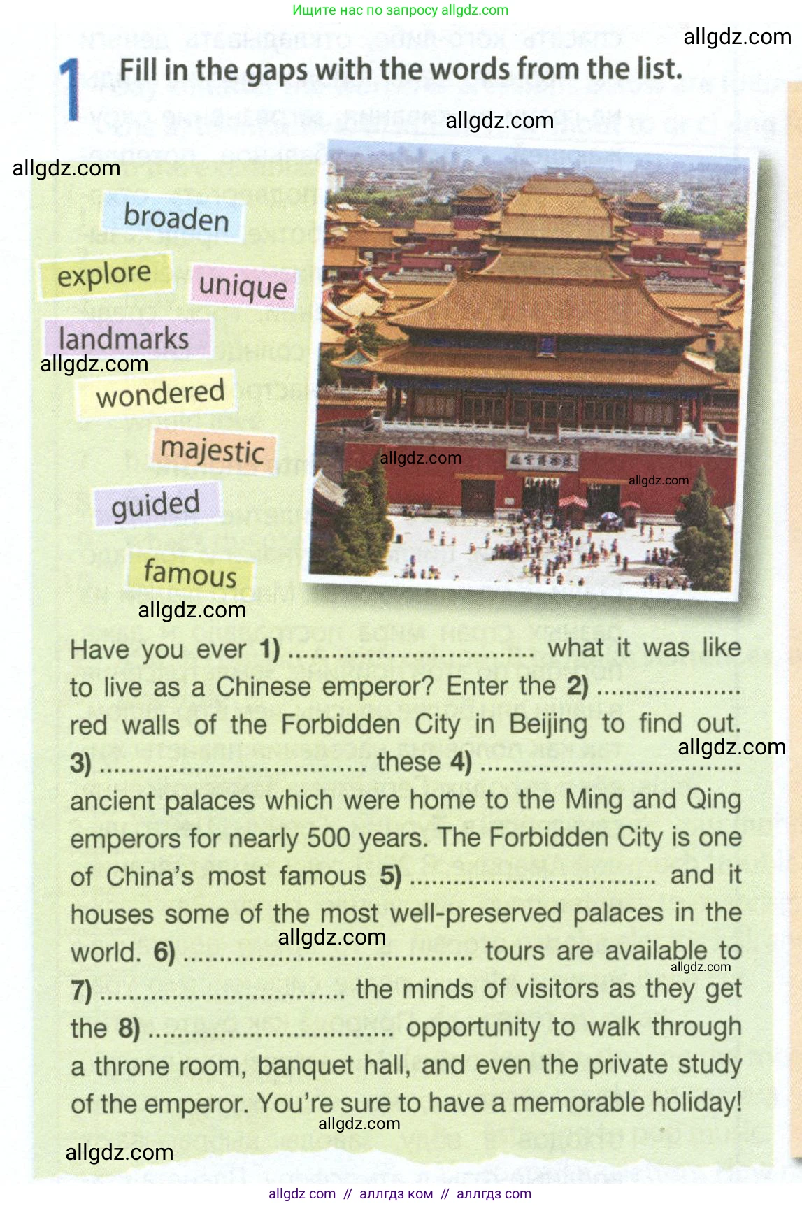 Английский язык (english), 8 класс Рабочая тетрадь (workbook), авторы: Ваулина Юлия Евгеньевна (Vaulina Julia), Дули Дженни (Dooley Jenny), Подоляко Ольга Евгеньевна (Podolyako Olga), Эванс Вирджиния (Evans Virginia), издательство Просвещение, Москва, 2023, бирюзового цвета, страница 54, номер 1, Условие 2024