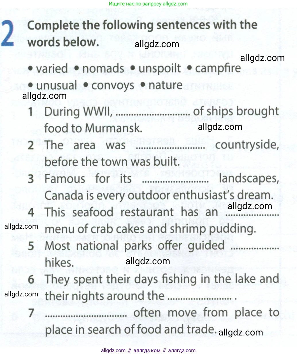 Английский язык (english), 8 класс Рабочая тетрадь (workbook), авторы: Ваулина Юлия Евгеньевна (Vaulina Julia), Дули Дженни (Dooley Jenny), Подоляко Ольга Евгеньевна (Podolyako Olga), Эванс Вирджиния (Evans Virginia), издательство Просвещение, Москва, 2023, бирюзового цвета, страница 54, номер 2, Условие 2024