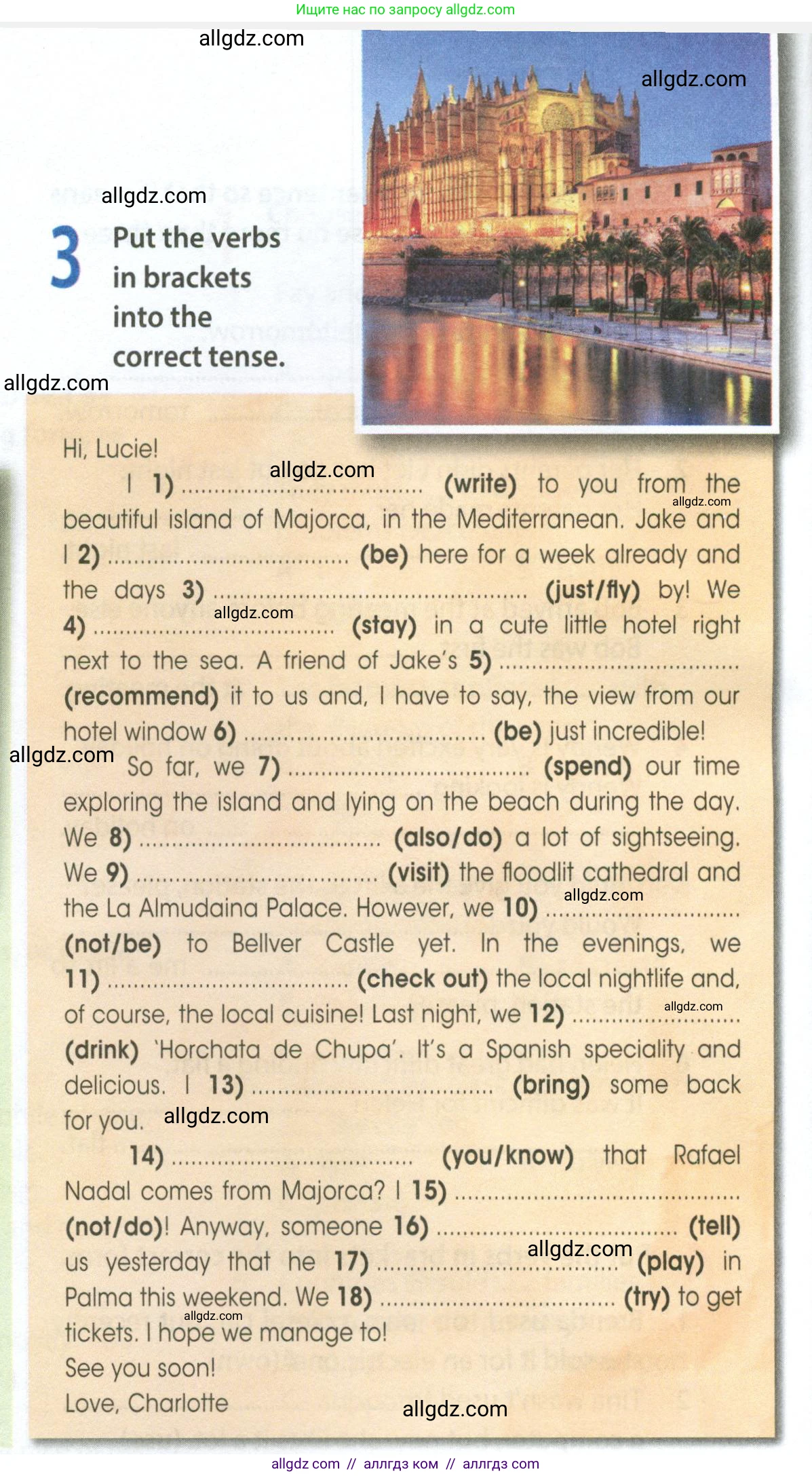 Английский язык (english), 8 класс Рабочая тетрадь (workbook), авторы: Ваулина Юлия Евгеньевна (Vaulina Julia), Дули Дженни (Dooley Jenny), Подоляко Ольга Евгеньевна (Podolyako Olga), Эванс Вирджиния (Evans Virginia), издательство Просвещение, Москва, 2023, бирюзового цвета, страница 54, номер 3, Условие 2024